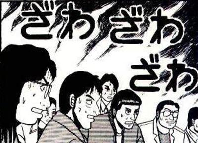 なんのことやら(飲み話)