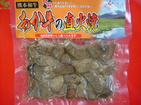 新商品ですっ！！