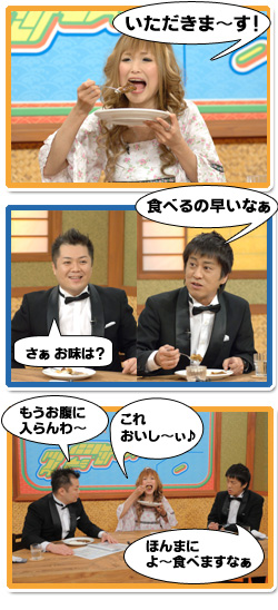 馬刺しカレ~