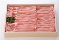 美味！黒豚