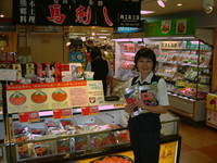 阿蘇熊本空港