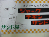 まだまだ売れてます！！