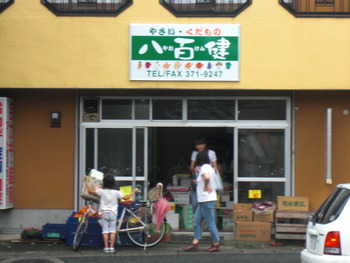 サンド屋のご近所さんたち