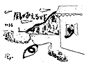 画たろう＆パピプペプー太『最初のマンガ展』