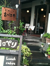 cafe ココペリ