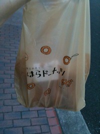 はらドーナッツ