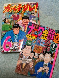 きっかけは…