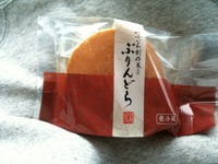 湯布院ぷりんどら