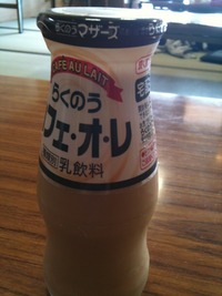 HOTな城南温泉