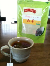 生姜紅茶
