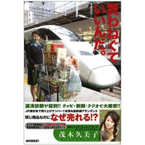 買わねぐていいんだ。