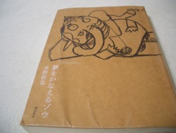 読書日和