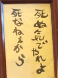 そりゃそうだ♪
