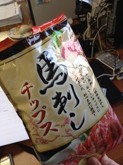 名産品?
