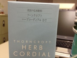 ハーブのちから
