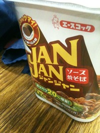 原材料表示