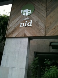 大人な 「cafe nid」
