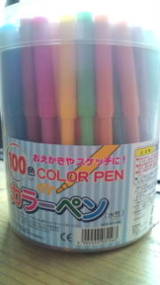 カラーサインペン購入！！