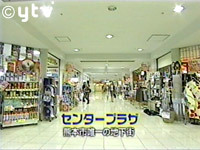 面白いこと