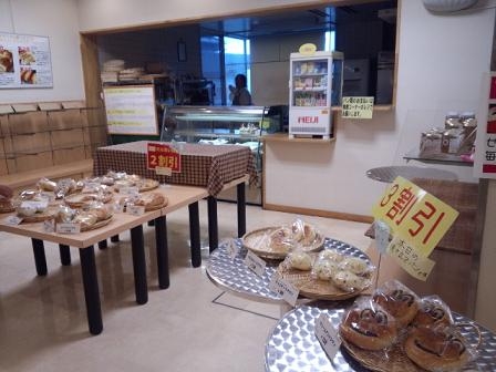 おでぶな嫁の温泉めぐり　　やすらぎの湯　編
