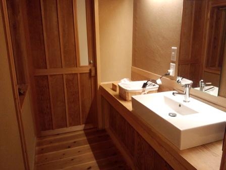 おでぶな嫁の温泉めぐり 松の湯 編