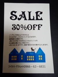 これは！！！！