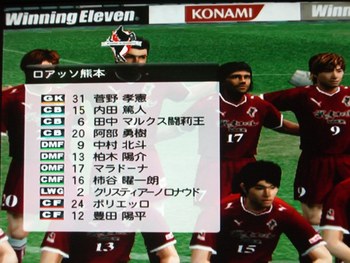 ロアッソJ1昇格
