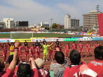 愛媛ＦＣ戦（歓喜）