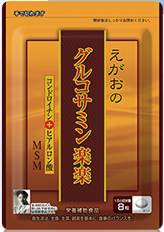 土曜、草津戦