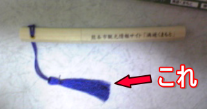 世界七不思議