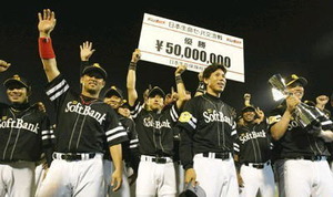 ホークス優勝