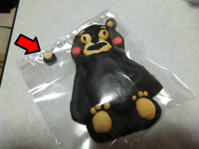敗因