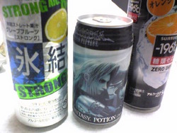 ポーション+氷結・・・