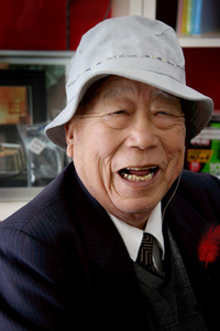 ”つくづく”