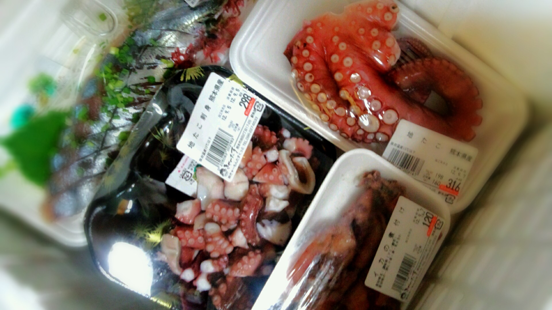 きたーーー♪