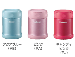 象印のスープジャー(フードジャー)を買取♪