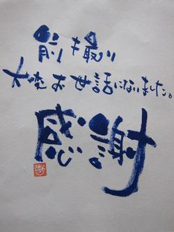 朝から嬉しい事いっぱい!!!