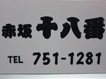 カメラマンにかこまれて絶品ランチ!!
