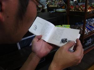 このお店、なんで今まで行ってなかったんでしょう