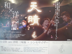 音&甘deカフェが本日開催!
