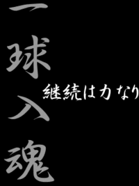 頑張ってます♪