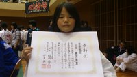 2012年11月03日