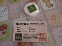 ランチ会☆