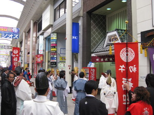 2010/1/24熊本城稲荷神社平成22年度「御神幸」参加！