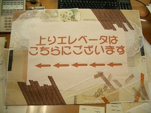 本日のハンドメイド(謎)