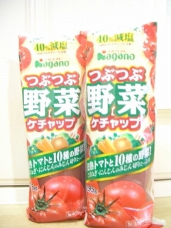 お気に入りのケチャップ♪