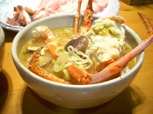 伊勢海老!