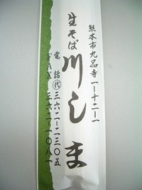 BUNZOさんでデート&デザートデート♪