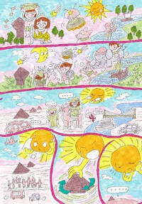 6月30日の記事 2024/06/30 13:26:16