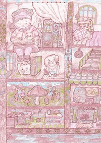 5月23日の記事